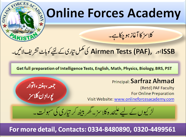 online force academy