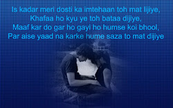 shayari sad wallpapers letest background hindi alone sorry sms desktop lonely dard