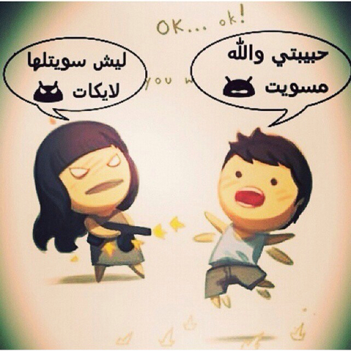 صور حب كرتون 2017 خلفيات كرتون رومانسية