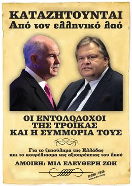 KATAΖΗΤΟΥΝΤΑΙ ...