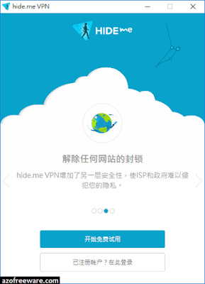 hide.me VPN