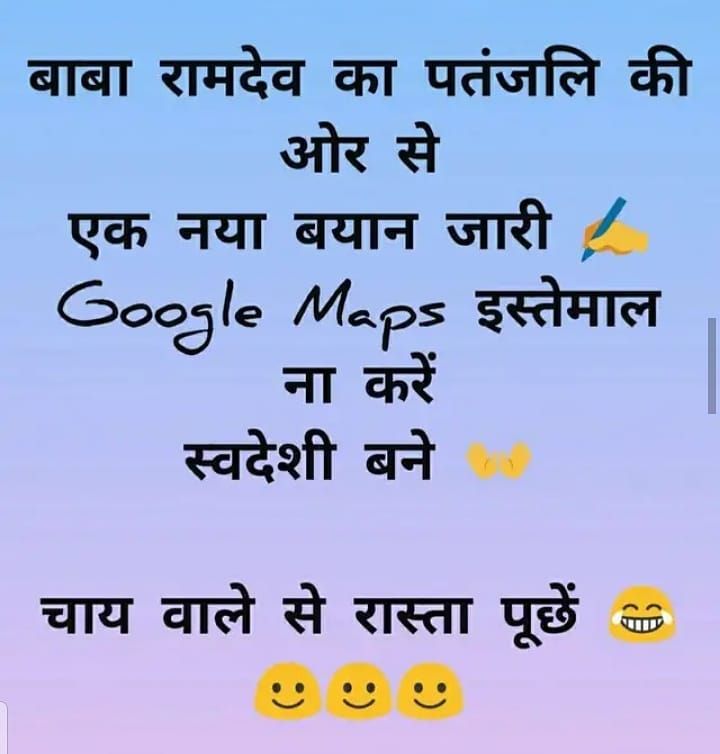 चुटकुले ही चुटकुले