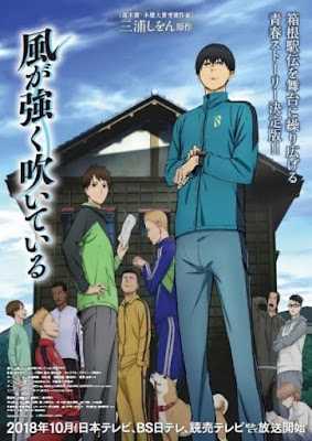 13 Anime Terbaik Fall 2018, Penuh Kontroversial 13 Anime Terbaik Fall 2018, Penuh Kontroversial