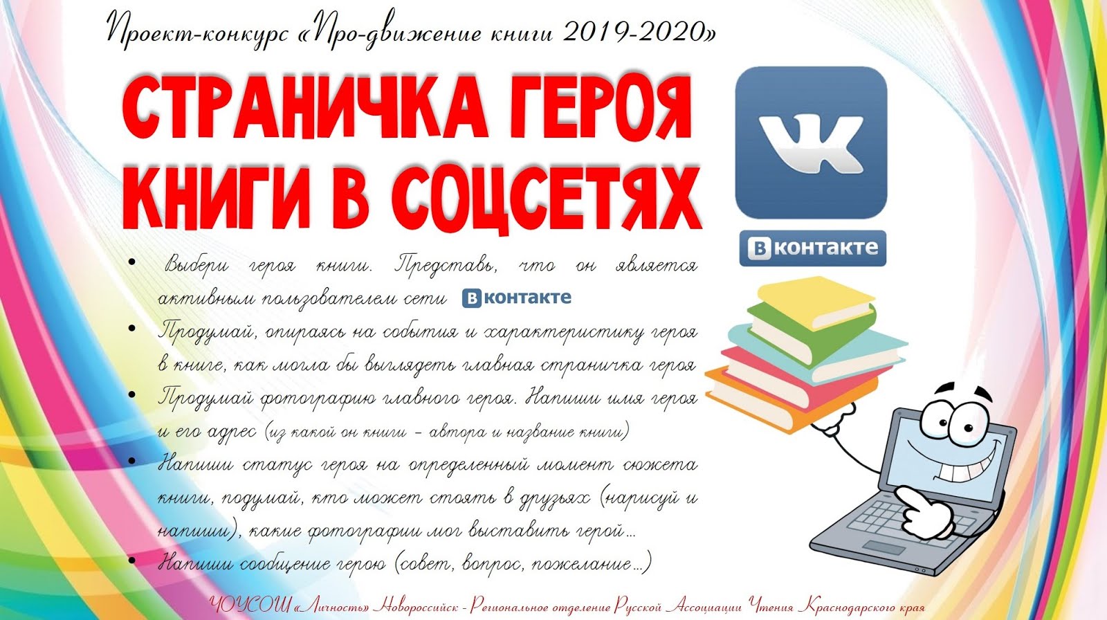 Лучшие книги 2019 2020