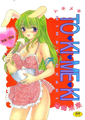 TO・KI・ME・KI TO・KI・ME・KI raw zip dl