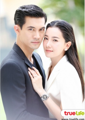 Ra Rerng Fai 2017 Thai TV Drama Wiki - Thai Drama Wiki