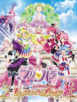 Pripara: Cùng Nhau Đến Priparis