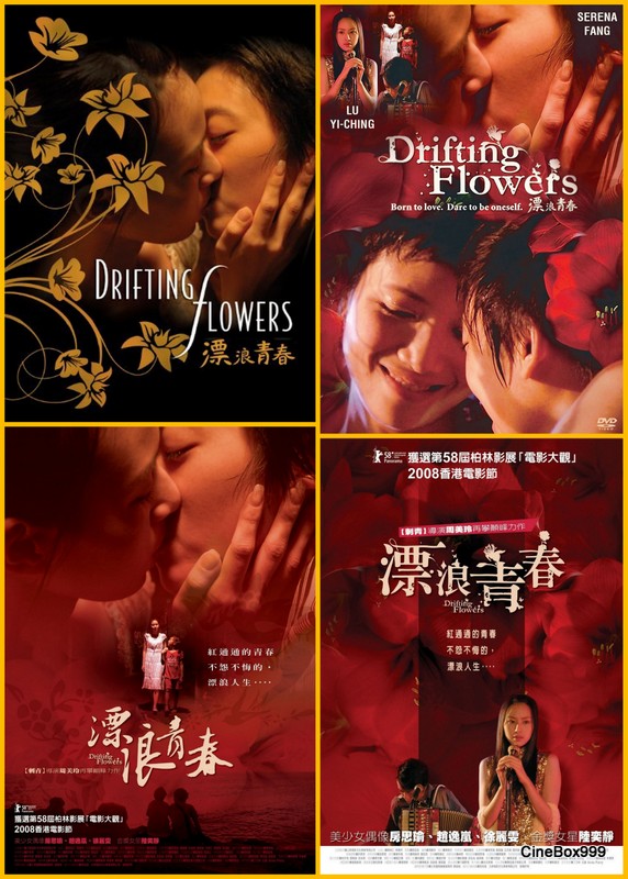 Cineworld Piao lang qing chun / Drifting Flowers. 2008.