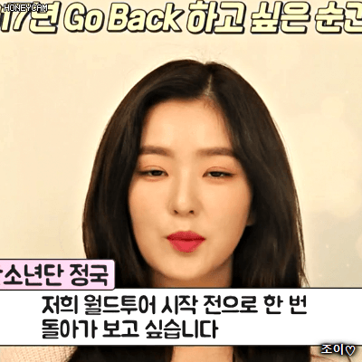 171229 KBS 가요대축제 아이린.gif