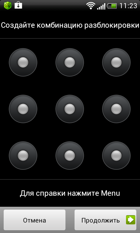 графический ключ. если забыли графический ключ на телефоне андроид. пароли графического ключа варианты. сложные графические ключи самсунг для андроид. варианты блокировки графического ключа на телефоне самсунг.