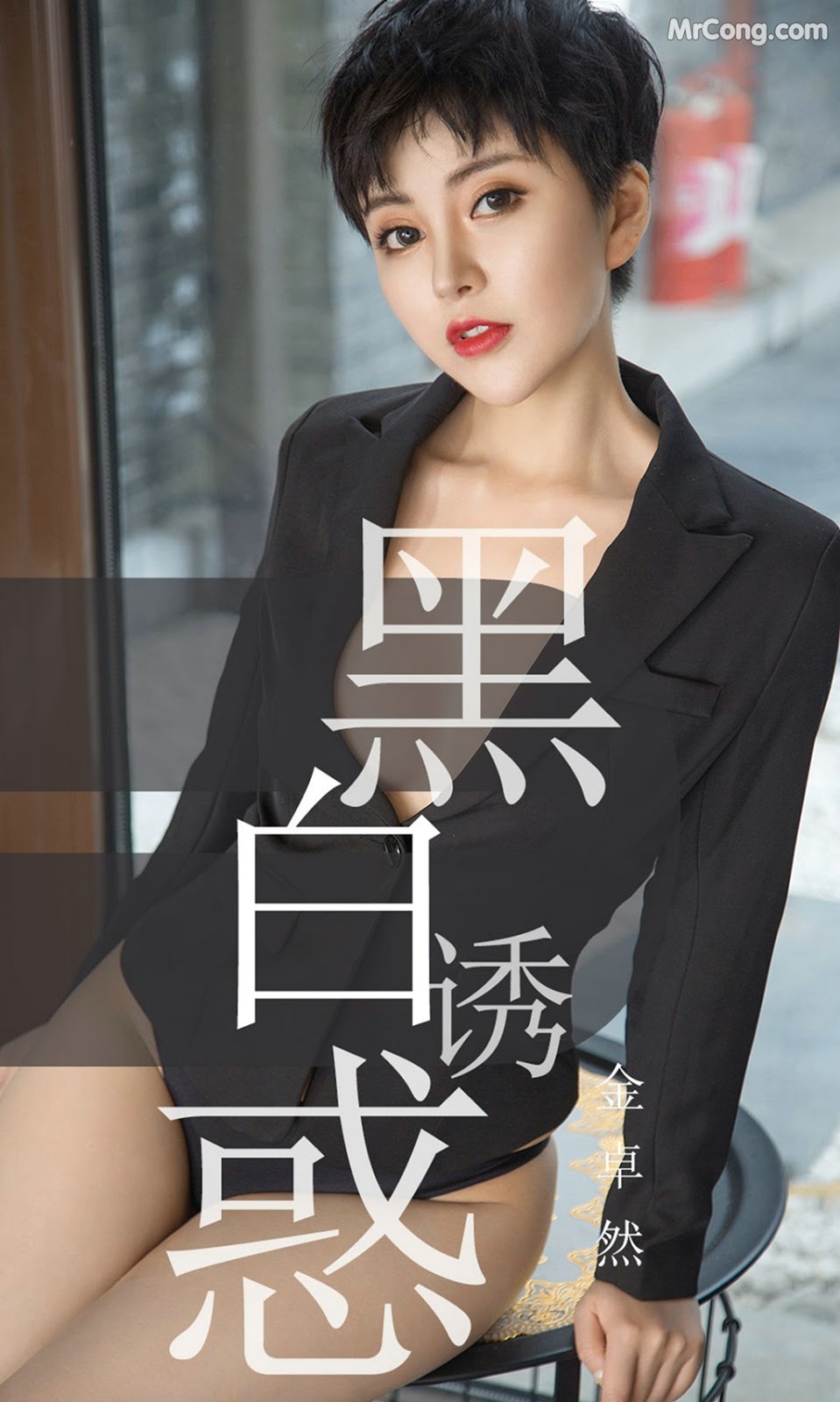 UGIRLS - Ai You Wu App No.1469: Jin Zhuo Ran (金 卓然) (35 pictures)