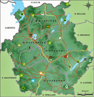37η Συνεδρίαση Οικονομικής Επιτροπής Περιφέρειας Δυτικής Μακεδονίας