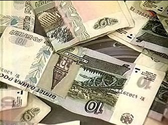 Приказ 255 мо рф об оплате труда с приложениями Мо труда с рф приложениями оплате об приказ 255