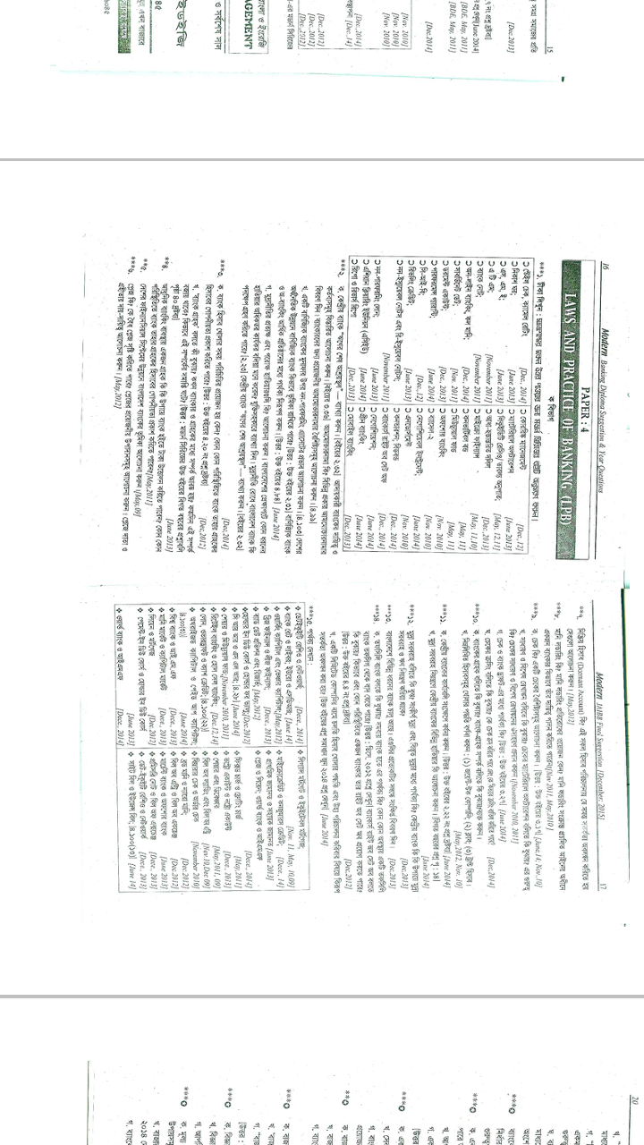 Banking diploma helpline( JAIBB or DAIBB) ibb Reading materials All