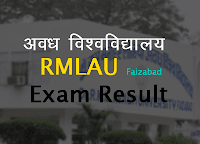 avadh university result 2019 rmlau exam result rmlau.ac.in