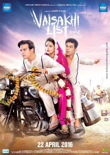 Vaisakhi List (2016) Movie Poster Vaisakhi List (2016) Movie Poster