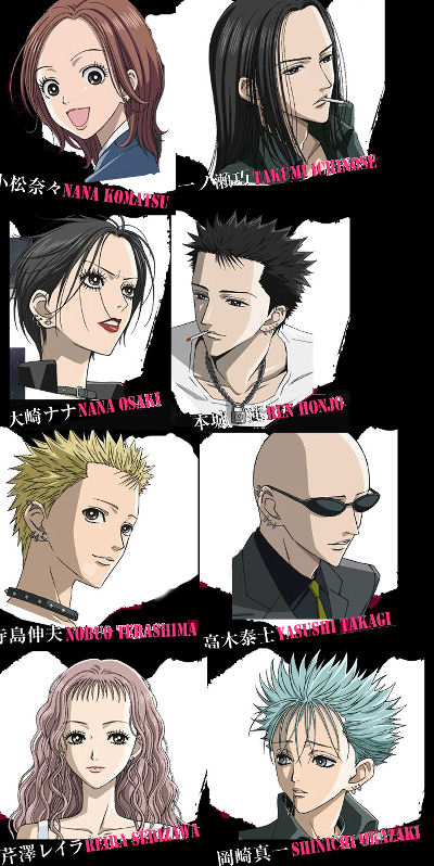 Otakuyaki: NANA!