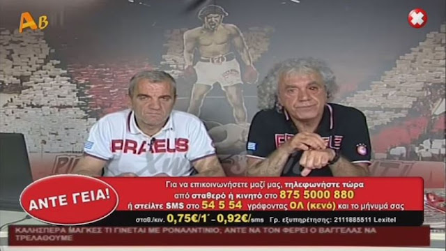 ΕΜΕΤΟΣ! Πολιτικός πήρε τηλέφωνο στον Τσουκαλά