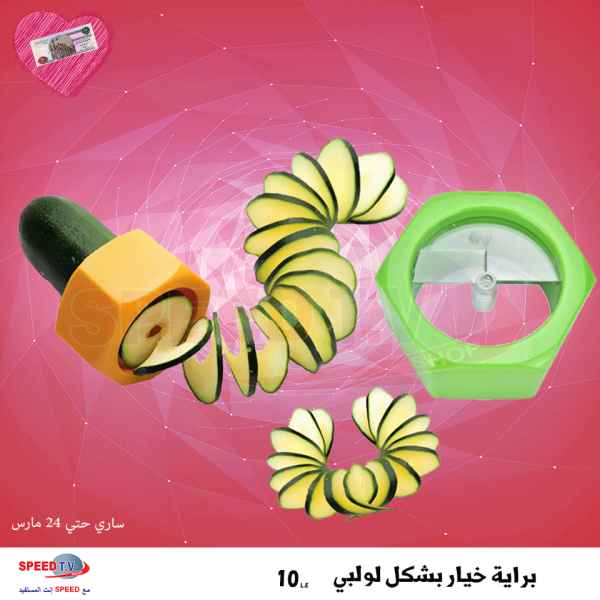 عروض سبيد تى فى Speed TV حتى السبت 24 مارس 2018