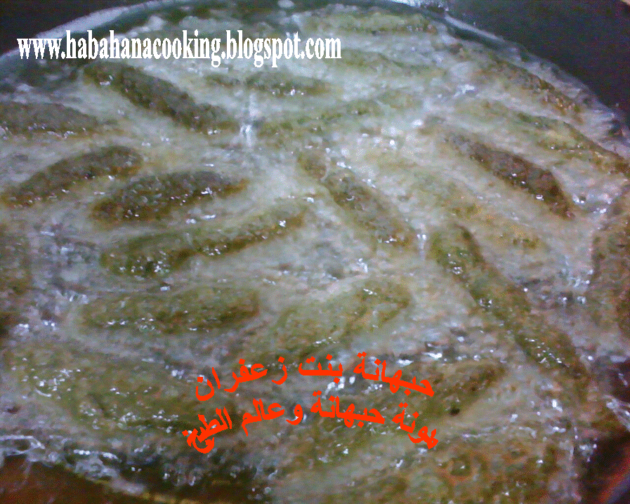 مدونة حبهانة وعالم الطبخ كفتة أرز