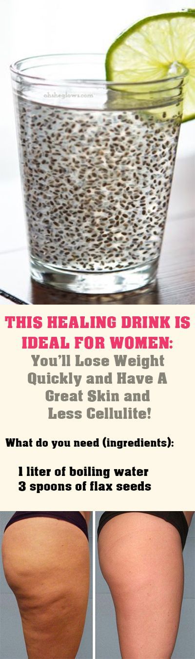 THIS HEALING DRINK IS IDEAL FOR WOMEN: You’ll Lose Weight Quickly and Have A Great Skin and Less Cellulite! THIS HEALING DRINK IS IDEAL FOR WOMEN: You’ll Lose Weight Quickly and Have A Great Skin and Less Cellulite!