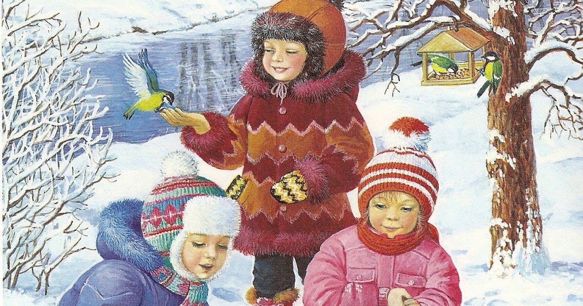 День, картинки с детьми зимой нарисованные