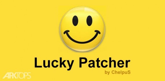 Lucky Patcher Apk Download Latest Version For Android (Updated) lucky patcher for android 5.0.2