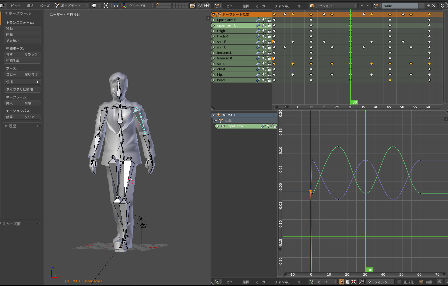 Blenderで建物作ってみる会 Tips 複数のアニメーションを切り替える