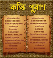 hindu scriptures pdf hindu scriptures pdf