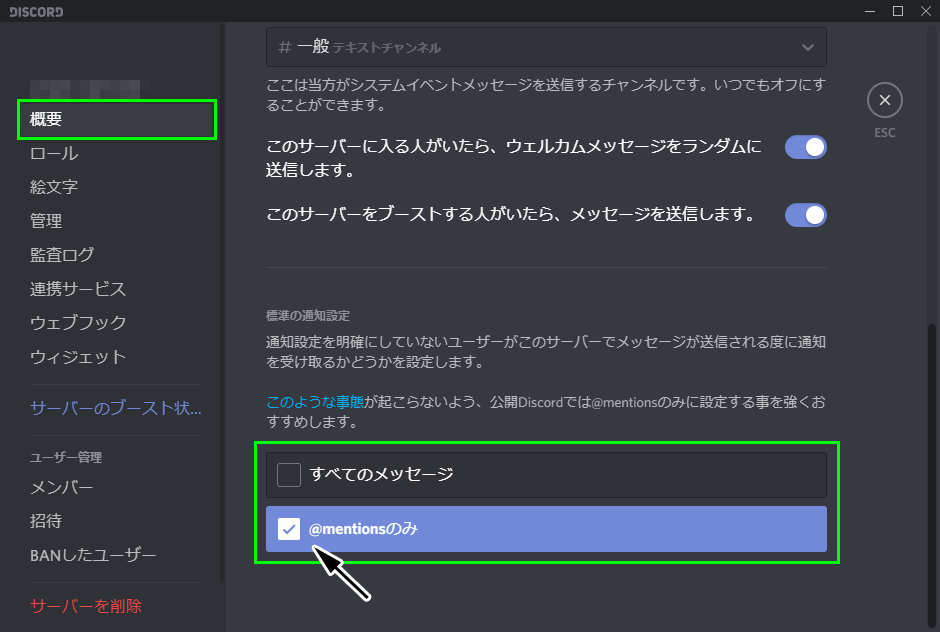 ころぽっくる Discord