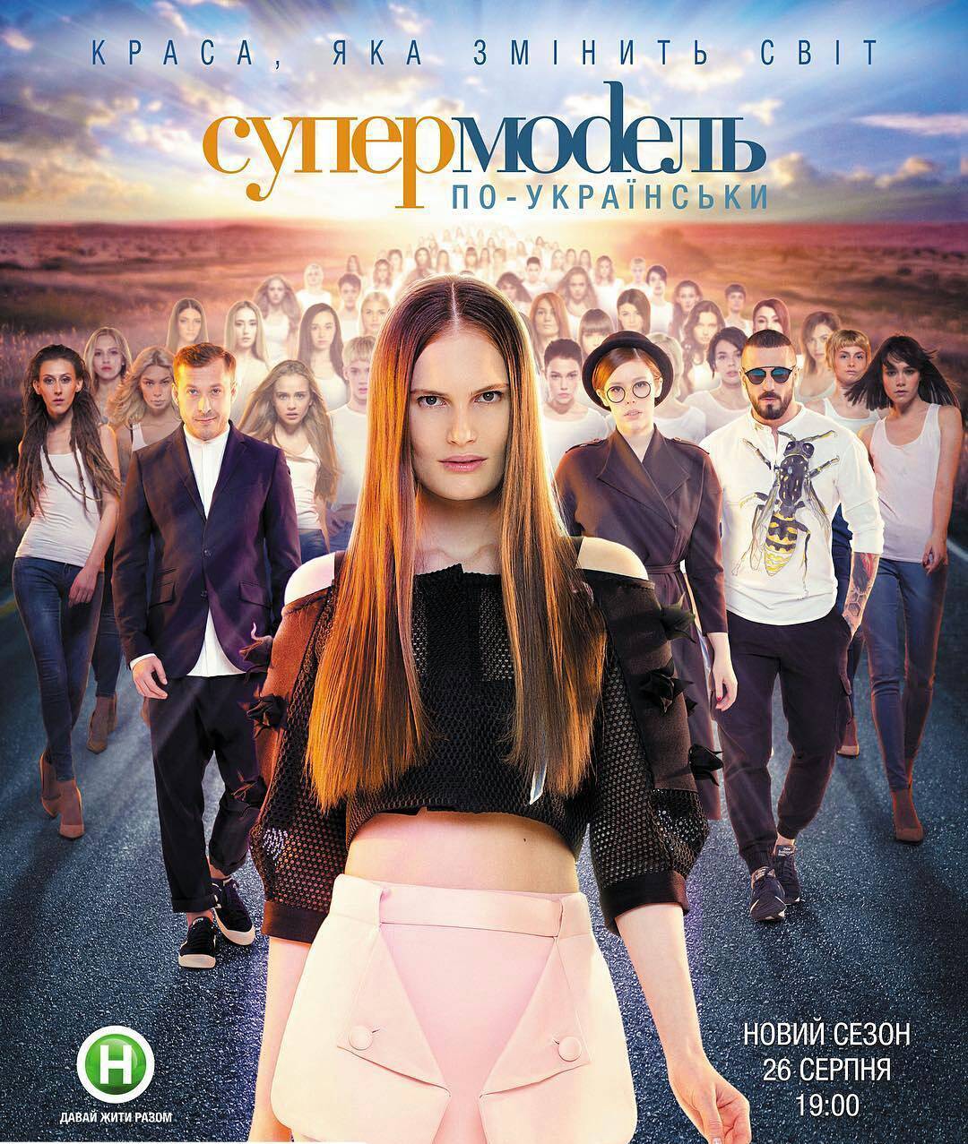 Модели по украински 3. Топ модель по украински.