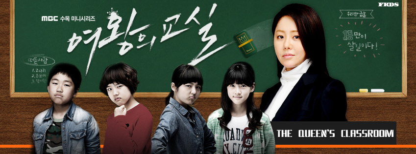مسلسل Queen of the Classroom ملكة الغرفة الدراسية الحلقة 2 ميكس كوريا مسلسل Queen of the Classroom ملكة الغرفة الدراسية الحلقة 2 ميكس كوريا