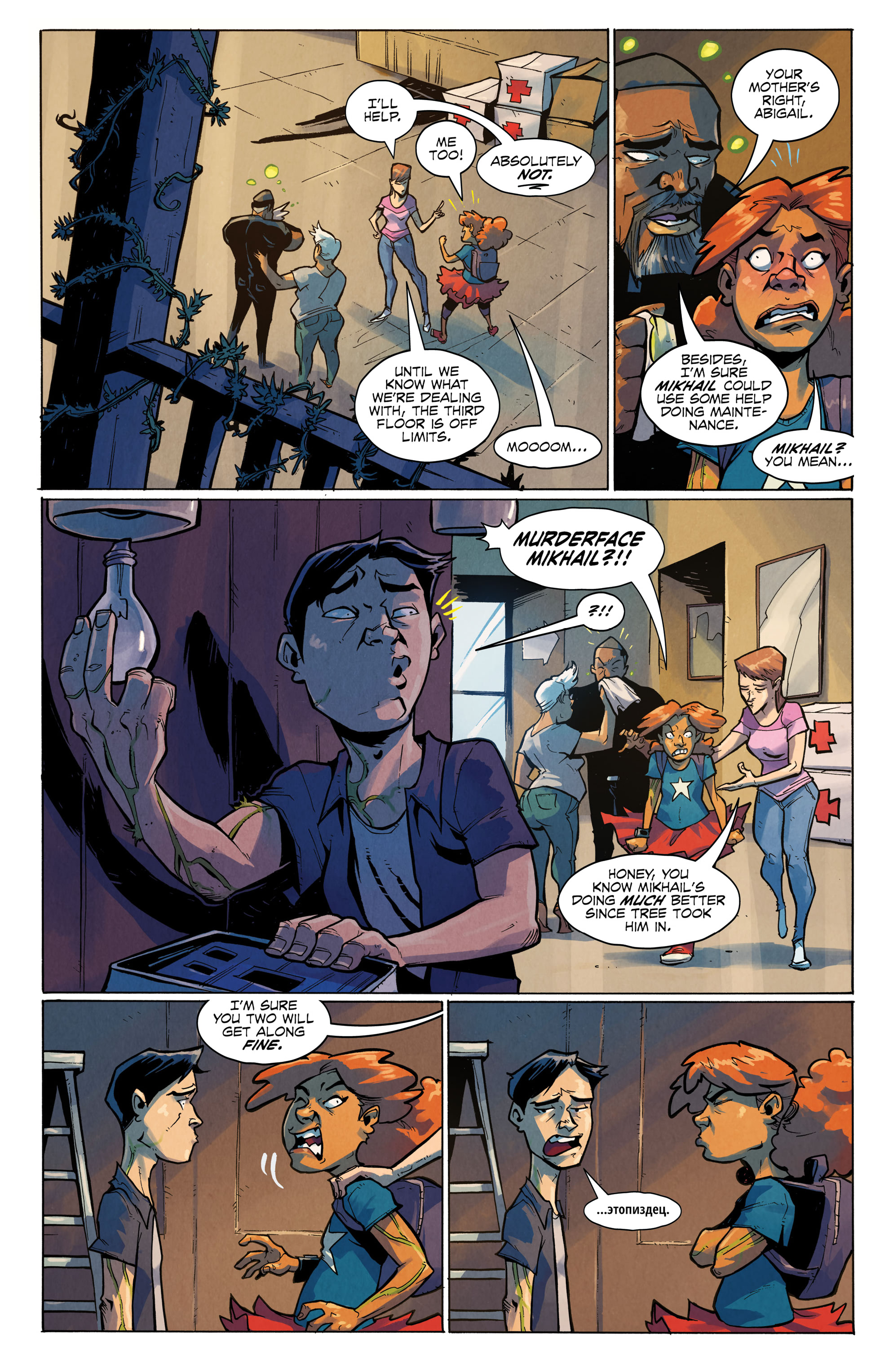 Read online Farmhand comic -  Issue #18 - 10