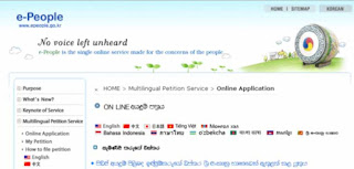 Korean government launches Sinhala online web service