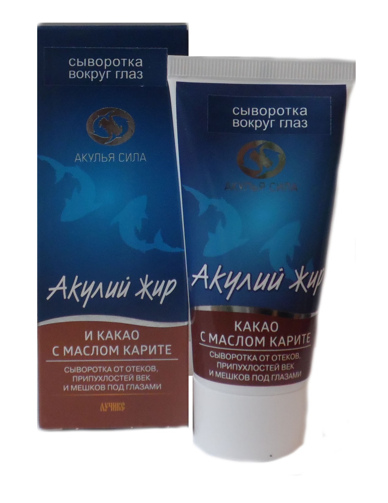 китайский крем вокруг глаз от морщин. сыворотка под глаза от отеков. сыворотка под глаза от отеков. крем под глаза от морщин. акулий жир от отёков и мешков под глазами.