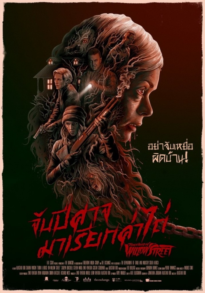 From A House On Willow Street (2016) จับปีศาจมาเรียกค่าไถ่