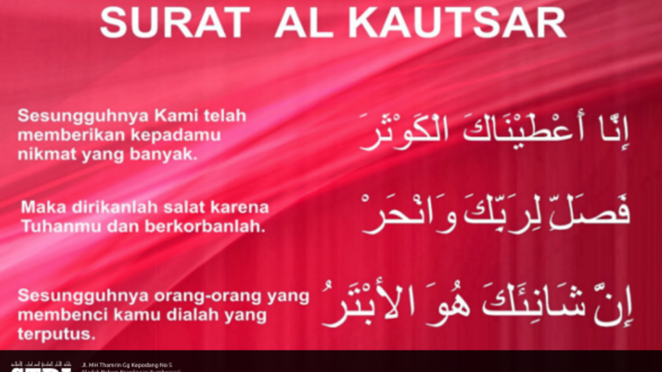 Latihan Irab Al Quran Surat Al Kautsar