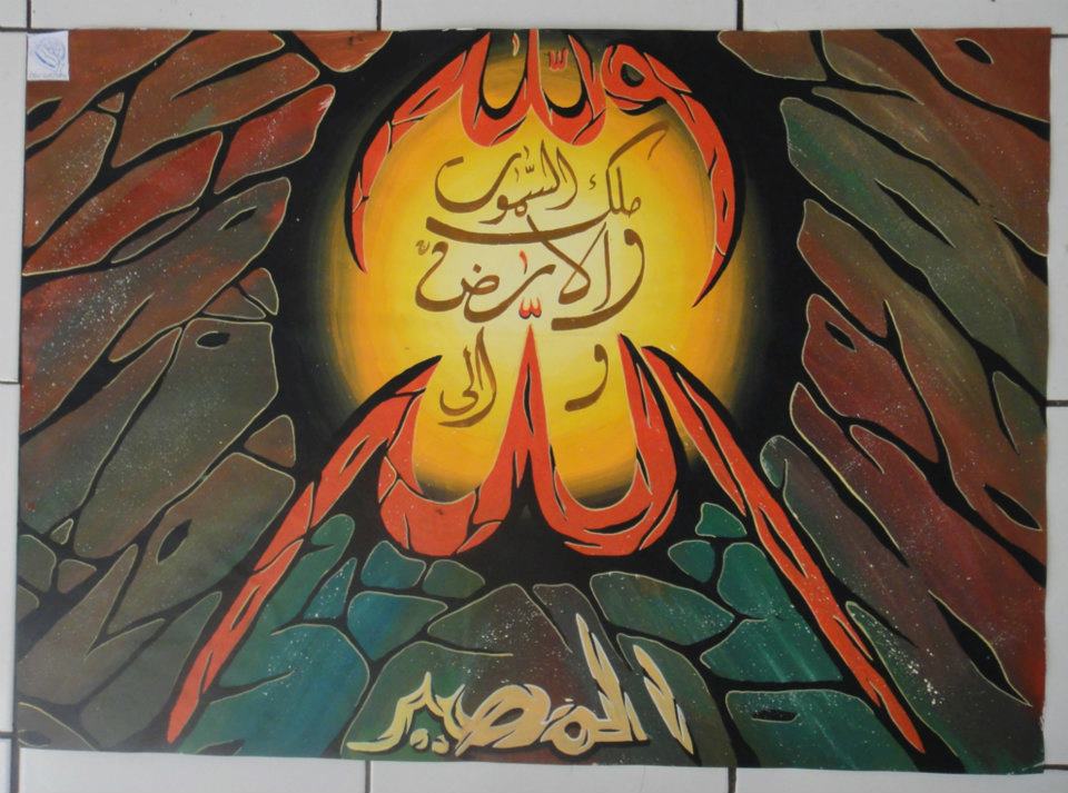 100 Contoh Kaligrafi Arab Kontemporer Hasil MTQ Blog Kang Hamzah