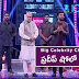 PM Modi Participate in Pradeep Show Big Celebrity Challenge Zee Telugu