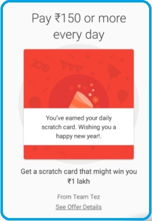 tez app - sunday scratch card