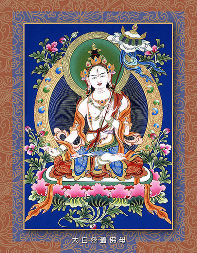Tibetan Buddhism and Culture The Victorious White Parasol Goddess