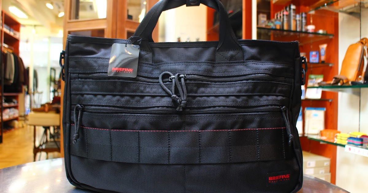 MEN'S BLESS NEWS: [BRIEFING] TOTE LINER