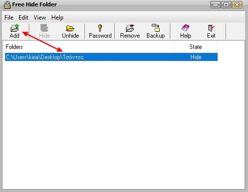Free Hide Folder 3.2 - Δωρεάν πρόγραμμα για να κρύβεις φακέλους με κωδικό
