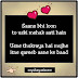 Broken Heart Breakup Shayari Lines in Hindi 😖
