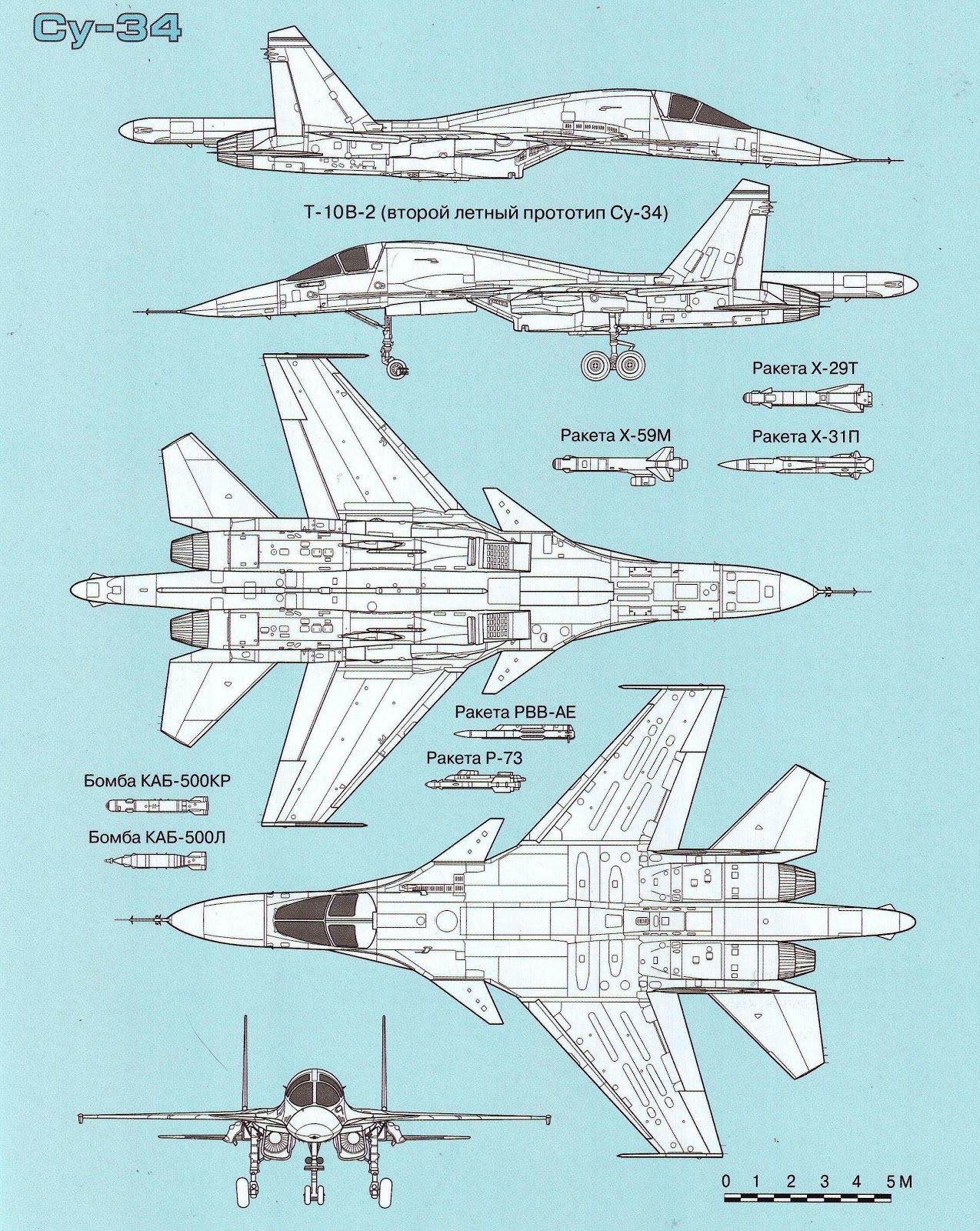 �������-����������� �������������� ��-34  ����������� ��������