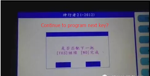 program-next-key
