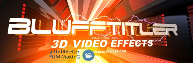 blufftitler ultimate blufftitler ultimate