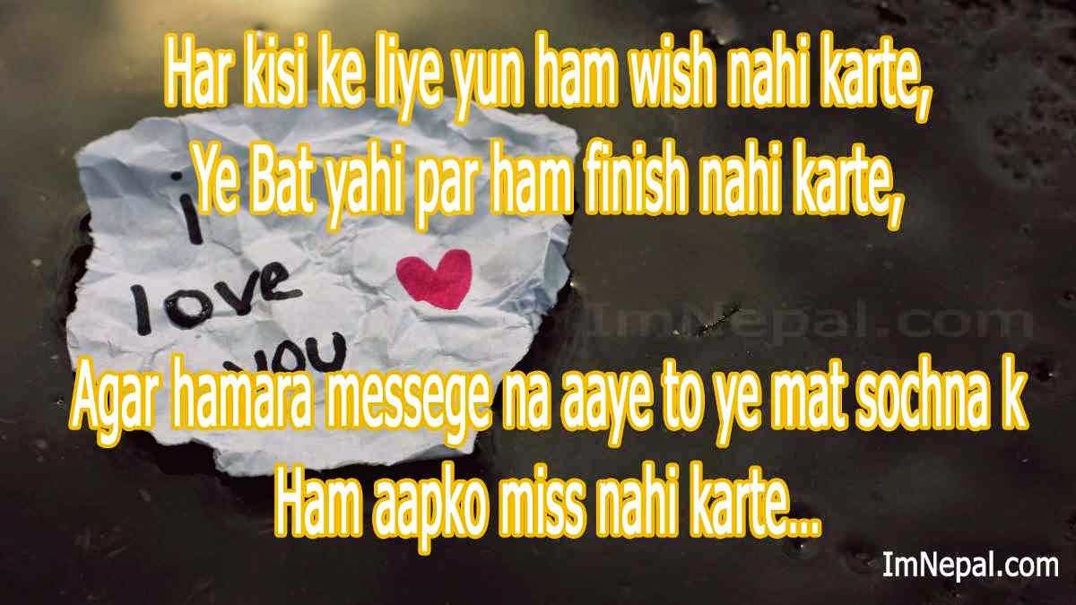 Beautiful Heart Touching Sad Quotes Heart touching sad love quotes in hindi with images