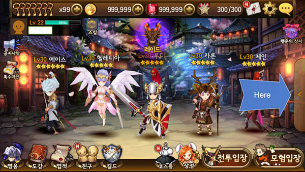 Seven Knights Hack Seven Knights Hack