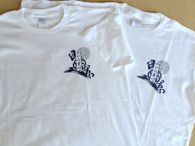 南房総、館山で祭礼用プリントTシャツ作成ならプリントワークへお任せ下さい http://www.print-work.jp/
